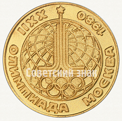 РЕВЕРС: Настольная медаль «Стрельба. Серия медалей посвященных летней Олимпиаде 1980 г. в Москве» № 9186а