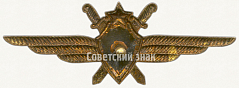 РЕВЕРС: Нагрудный знак военного летчика 1-го класса № 5968а