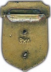 :  . VII   л  3977