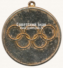 РЕВЕРС: Медаль «Спартакиада. 1974. Керчь-город-герой» № 13546а