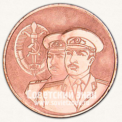 РЕВЕРС: Настольная медаль «60 лет Азербаджанской советской милиции. 1920-1980» № 13128а