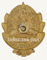 :   Kulavolinik.  л  450