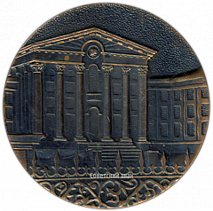 РЕВЕРС: Настольная медаль «50 лет Армянской ССР» № 3887а