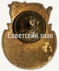 РЕВЕРС: Знак «Чемпион московского фестиваля по бегу» № 9486а