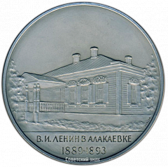 :      (1889-1893)  3161