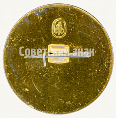 РЕВЕРС: Знак «Донор СССР» № 6869в