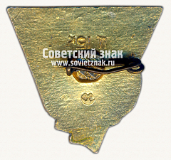 РЕВЕРС: Знак «Город-герой Киев. Орден Ленина» № 7637б