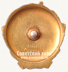 РЕВЕРС: Орден Ленина. Тип 1 № 14923а