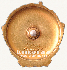 РЕВЕРС: Орден Ленина. Тип 1 № 14923а