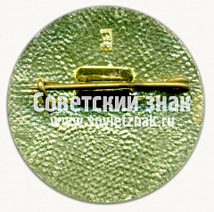 РЕВЕРС: Знак «Общество книголюбов» № 9452з