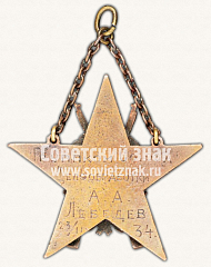 РЕВЕРС: Призовой жетон соревнований по стрельбе из винтовки № 11474а