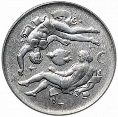 РЕВЕРС: Настольная медаль ««Apollo» - «Союз», «Soyuz» - «Аполлон»» № 1889а