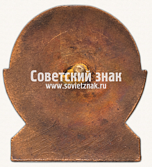 РЕВЕРС: Жетон «Главное управление ресторанов и кафе Наркомвнуторга СССР» № 16882а