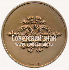 РЕВЕРС: Настольная медаль «Лев. Санкт-Петербург» № 11728а