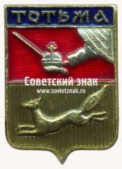 Знак «Город Тотьма»