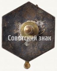 РЕВЕРС: Знак «Зимняя олимпиада Латвийской ССР» № 7934а