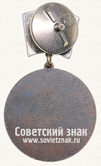 РЕВЕРС: Знак за 3 место в первенстве Эстонской ССР по велоспорту. 1962 № 14095а