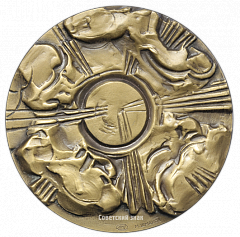 РЕВЕРС: Настольная медаль «150 лет со дня рождения Уолта Уитмена» № 2457а
