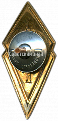 РЕВЕРС: Знак «ЛКТ. Ленкомиссионторг» № 4494а