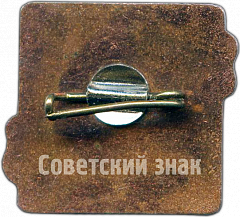 РЕВЕРС: Знак «50 лет Донбассэнерго» № 151а