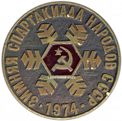 РЕВЕРС: Настольная медаль «III зимняя спартакиада народов СССР» № 3396а