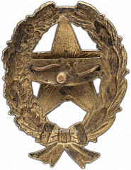 РЕВЕРС: Знак «Командир Рабоче-Крестьянской Красной Армии» № 1381а
