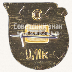 РЕВЕРС: Знак «XII. 1985» № 12092а