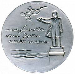 :      (1799-1837)  2519