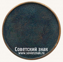 РЕВЕРС: Настольная медаль «25 лет микроавтобусу RAF. Латвия» № 13176а