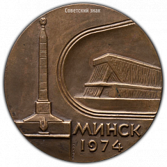 :      .  1974  2345