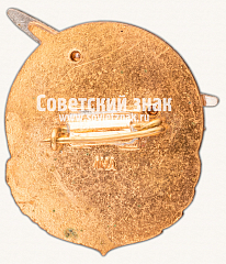 РЕВЕРС: Знак «Восток. 1961» № 16896а