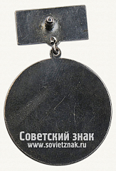 РЕВЕРС: Знак чемпиона по метанию дисков III-й летней спартакиады Свердловской области. 1962 № 14101а