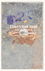 РЕВЕРС: Знак «XXX лет освобождение Киева. 1943-1973. Город герой» № 16856а