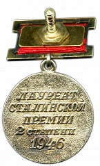 :     л  1850