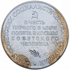 :   .. . 12  1961  2382