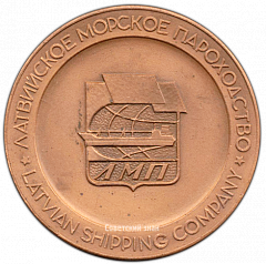 РЕВЕРС: Настольная медаль «Латвийское морское пароходство» № 3164а