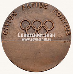РЕВЕРС: Настольная медаль «Национальный Олимпийский комитет СССР» № 13713а