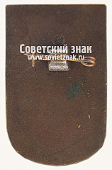 РЕВЕРС: Знак «600 лет со дня рождения Насими» № 16203а