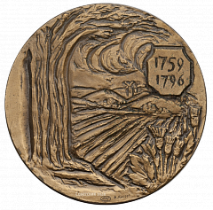 РЕВЕРС: Настольная медаль «175-летия со дня смерти Роберта Бернса» № 349а