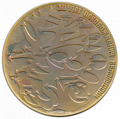 :   30    (1944-1974)  2965