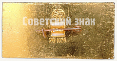 РЕВЕРС: Паровоз серии Ь (ерь). Танк-паровоз. 1913. Серия знаков «Русский паровоз» № 7238а
