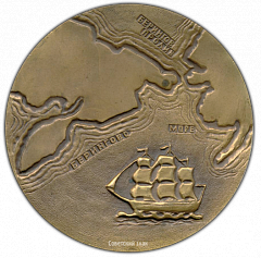 РЕВЕРС: Настольная медаль «225 лет со дня смерти Витуса Беринга» № 1779а