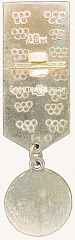 РЕВЕРС: Знак «Стрельба из лука. Серия знаков «Олимпиада-80»» № 7576а