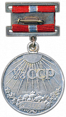 РЕВЕРС: Медаль «Заслуженный работник народного образования УзССР» № 2111а