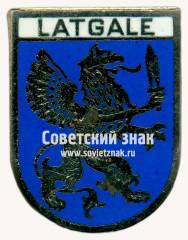 Знак «Латгале (Latgale). Латвийская ССР»