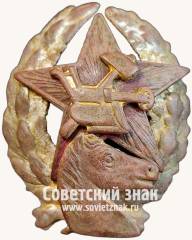Знак военнослужащего кавелерийских войск РККА