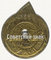 РЕВЕРС: Знак «Спартакиады СССР. 1928» № 9772а