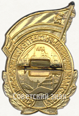 РЕВЕРС: Знак «Отличник соцсоревнования совнархоза Казахской ССР» № 1250б