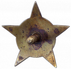 :         .  1941-1945  818