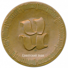 Настольная медаль «400 лет Вильнюсскому государственному университету»